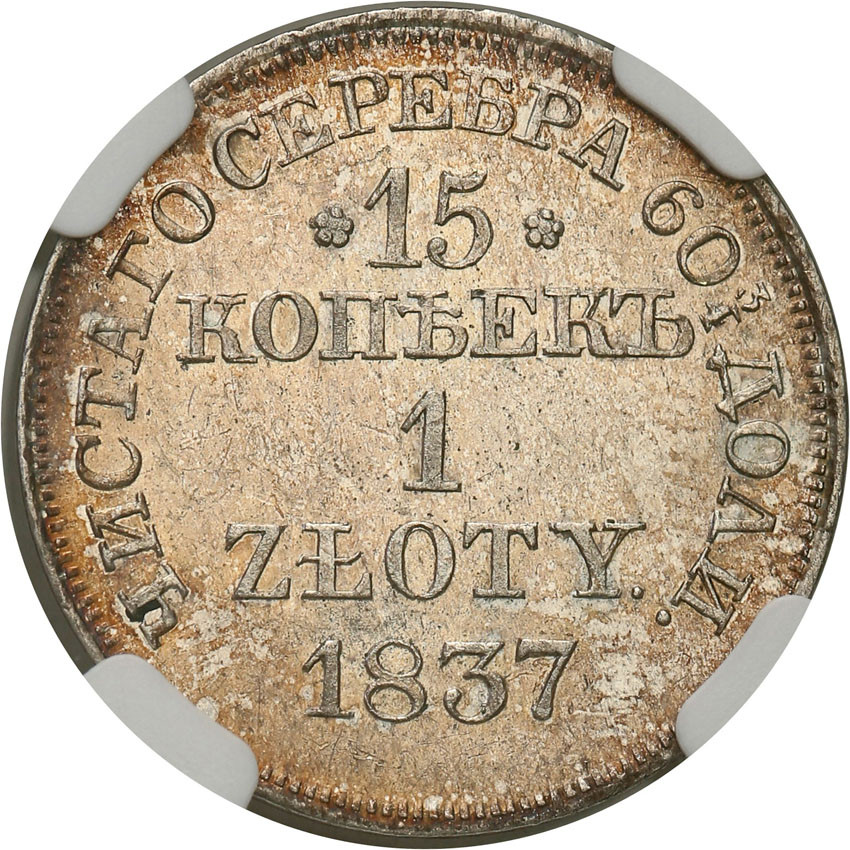 Polska XIX w./Rosja. Mikołaj I. 15 kopiejek = 1 złoty 1837 MW, Warszawa NGC MS63+ (2 MAX) -PIĘKNE